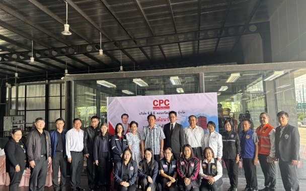 ผู้อำนวยการศูนย์เศรษฐกิจการลงทุนภาคที่ 7 ร่วมตรวจเยี่ยมสถานประกอบกิจการโรงงานอุตสาหกรรม